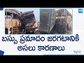 Palnadu Private Travels Bus Fire Incident Updates, Six People Lost Their Lifes | @SakshiTV
