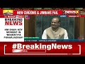 Key Moment In Bharatiya Punarjagran  | HM Amit Shahs Lok Sabha Speech | NewsX  - 31:24 min - News - Video