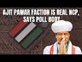 Big Setback To Sharad Pawar, Ajit Pawar Faction Gets NCP Symbol
