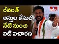 IT  to Grill Revanth Reddy brother Today