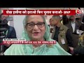 Bangladesh Elections 2024: Dhaka में Sheikh Hasina ने वोट डालकर की भारत की तारीफ, देखें क्या बोलीं?  - 02:48 min - News - Video