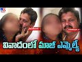 BRS Ex MLA's Intimate Photos With a Woman Go Viral