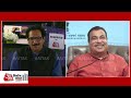 Nirman Bharat Summit 2025: Delhi के जाम-प्रदूषण पर क्या बोले Nitin Gadkari? | NHAI | Aaj Tak News  - 05:22 min - News - Video