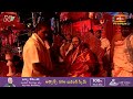 NTV Chairman Sri Narendra Choudary Guru Vandanam To Sri Vamanashram Swamiji at Koti Deepotsavam 2023  - 01:12 min - News - Video