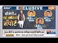 Lok Sabha Election 2024 : 2024 का रण.. क्षत्रप करा पाएंगे क्षेत्र-रक्षण? BJP Vs Opposition  - 00:00 min - News - Video