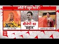 Rahul Gandhi Amethi से चुनाव लड़ेंगे तो INDIA Alliance को फायदा होगा या नुकसान? | Loksabha Election  - 29:18 min - News - Video