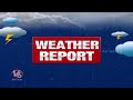 Weather Report: Heavy Rain To Hit Hyderabad Today | V6 News  - 01:10 min - News - Video