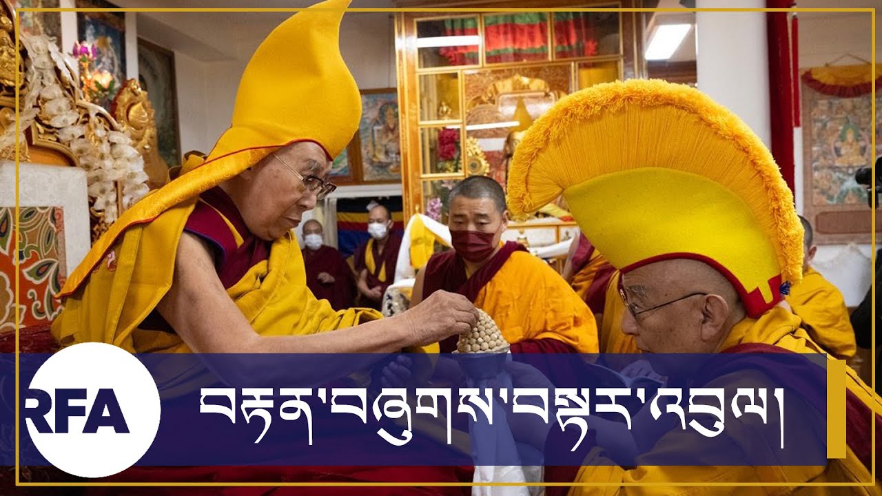 བརྟན་བཞུགས་བསྟར་འབུལ། A Long Life Prayer
