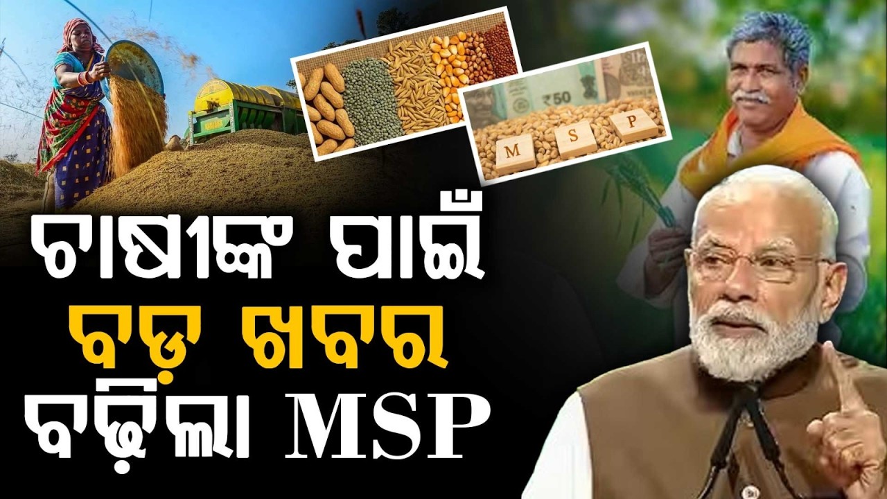 Union Cabinet Big Decision | Modi Govt Hikes MSP For Rabi Crops | Green Energy | Argus News