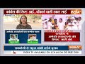 Rahul Gandhi Nomination from Raebarel Live: थोड़ी देर में राहुल गांधी का नामांकन | Congress  - 01:06:11 min - News - Video