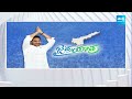CM Jagan Slams Chandrababu at Tangutur Election Campaign | YSRCP Meeting Kondepi |@SakshiTV  - 08:01 min - News - Video