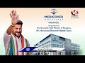 CM Revanth Reddy LIVE: Inauguration Of Medicover Hospital In Warangal | V6 News - 07:22:40 min - News - Video