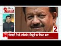 BJP Candidate List: Hyderabad में BJP ने इस दाव से सबको चौंका दिया ! | Loksabha Election 2024  - 18:36 min - News - Video