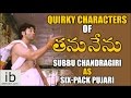 Subbu Chandragiri as Six-Pack Pujari in Thanu Nenu