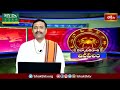 భక్తి టీవీ దినఫలం | 13th May 2024 | Daily Horoscope by Sri Rayaprolu MallikarjunaSarma | Bhakthi TV  - 06:36 min - News - Video
