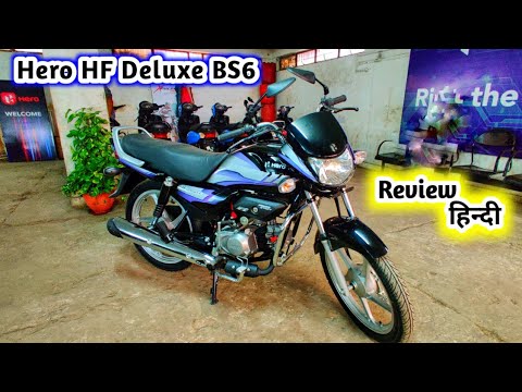 Hero hf deluxe discount bs6 price and mileage