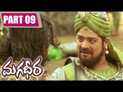 Upload mp3 to YouTube and audio cutter for Magadheera Telugu Full Movie || Ram Charan, Kajal Agarwal ||  Part 9 download from Youtube