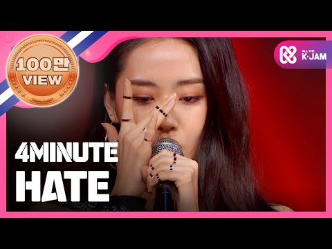 (Showchampion EP.174) 4MINUTE - Hate
