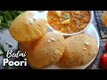 డిల్లీ స్పెషల్ మినపప్పుతో చేసే బెడ్మీ పూరీ Bedmi poori / Bedai puri recipe in Telugu  @Vismai Food