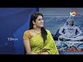 శివరాత్రి రోజు రాత్రి అంతా ఎందుకు జాగరణ చేస్తారు? Maha Shivaratri 2024: Special Debate | 10TV  - 08:16 min - News - Video