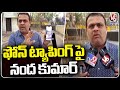 MLAs Poaching Case Accused Nanda Kumar Meet DGP Over Phone Tapping Issue  | V6 News