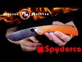 Нож складной «Subvert», длина клинка: 10,5 см, SPYDERCO, США видео продукта