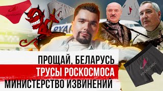 Личное: Пират Лукашенко / Новый ГУЛАГ / Открытый микрофон / Сталингулаг