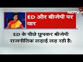 Arvind Kejriwal ED Custody: केजरीवाल के फोन और लेटर जारी करने वाली रिपोर्ट पर AAP ने उठाए सवाल  - 04:57 min - News - Video