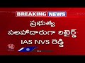 IAS Officers Transfer in Telangana | V6 News  - 01:31 min - News - Video