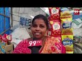 లోకేష్ కి బిగ్ షాక్ | Mangalagiri Public Talk | Lokesh vs Lavanya | AP Public Talk 2024 | 99TV  - 06:01 min - News - Video