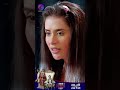 Kaisa Hai Yeh Rishta Anjana | 17 January 2024 | Shorts | Dangal TV  - 00:32 min - News - Video