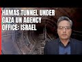 Israel Gaza War | Israel Claims It Discovered Hamas Tunnel Under Gaza Office Of UN Agency