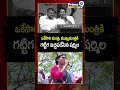 ఒకేసారి మంత్రి, ముఖ్యమంత్రికి గట్టిగ ఇచ్చిపడేసిన షర్మిల | YS Sharmila | Prime9 News