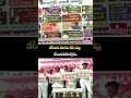 బీసీలను మోసం చేసి ఓట్లు  వేయించుకున్నాడు..| Errabelli Dayakar Rao Slams CM Revanth Reddy | hmtv - 01:06 min - News - Video