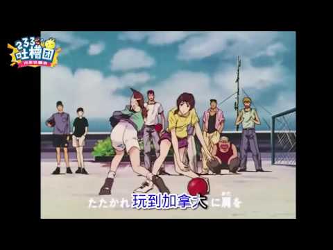 「求助大神這是什麼動漫主題曲」第2首開始我笑翻了