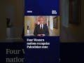 WATCH: Four Western nations recognize Palestinian state  - 01:34 min - News - Video