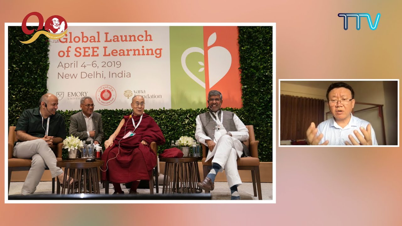 ༄༅། །ཨེ་མོ་རི་གཙུག་ལག་སློབ་ཁང་གི་སིའི་ཤེས་ཡོན་སློབ་གསོའི་དང་འབྲེལ་བའི་སྐོར།