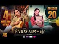 Parwarish Episode 20  Aina Asif  Samar Jafri  16 June 2025  ARY Digital Drama[1]