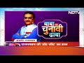 Lok Sabha Election: Rajasthan की Hot Seat का क्या है हाल, Baba Ka Dhaba में देखिए जनता की पसंद!  - 18:46 min - News - Video