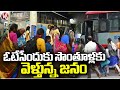 Public Going To Their Villages For Casting Votes | Lok Sabha Elections | V6 News
