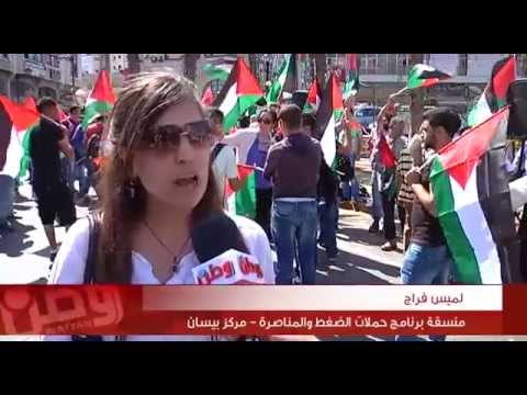 "لنرفع علمنا من أجل حريتنا".. حملة لرفع العلم الفلسطيني