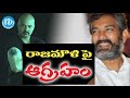 Actor Suresh Controversial Comments on Rajamouli