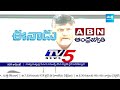 జగన్ పై దాడి కేసులో బోండా? | KSR Comment On Attack On CM Jagan | AP Elections |  @SakshiTV  - 00:00 min - News - Video