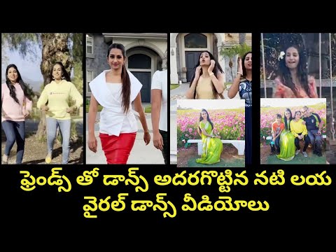 Actress Laya dances to Jolly O Gymkhana song, wins hearts Actress Laya dances to Jolly O Gymkhana song, wins hearts