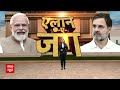 PM Modi Roadshow Live: तमिलनाडु के कोयंबटूर में PM Modi का भव्य रोड शो | ABP NEWS  - 01:39 min - News - Video