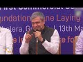 Indias Semiconductor Mission: Milestones and Vision Set by Minister Ashwani Vaishnaw | News9  - 06:05 min - News - Video