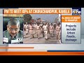 LIVE: PM Modi’s Manipur Push: ₹8,500 Cr Projects During Manipur Visit Tomorrow | Imphal | News9  - 04:21:49 min - News - Video