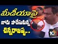 Minister Chinarajappa Loses Cool on Media Persons at Eluru