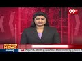 నీచ రాజకీయాలపై వెంకయ్య నాయుడు ఆగ్రహం | Venkaiah Naidu At Vizag SFS School | 99TV  - 03:02 min - News - Video
