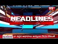 4PM Headlines || Latest Telugu News Updates || 01-05-2024 || 99TV